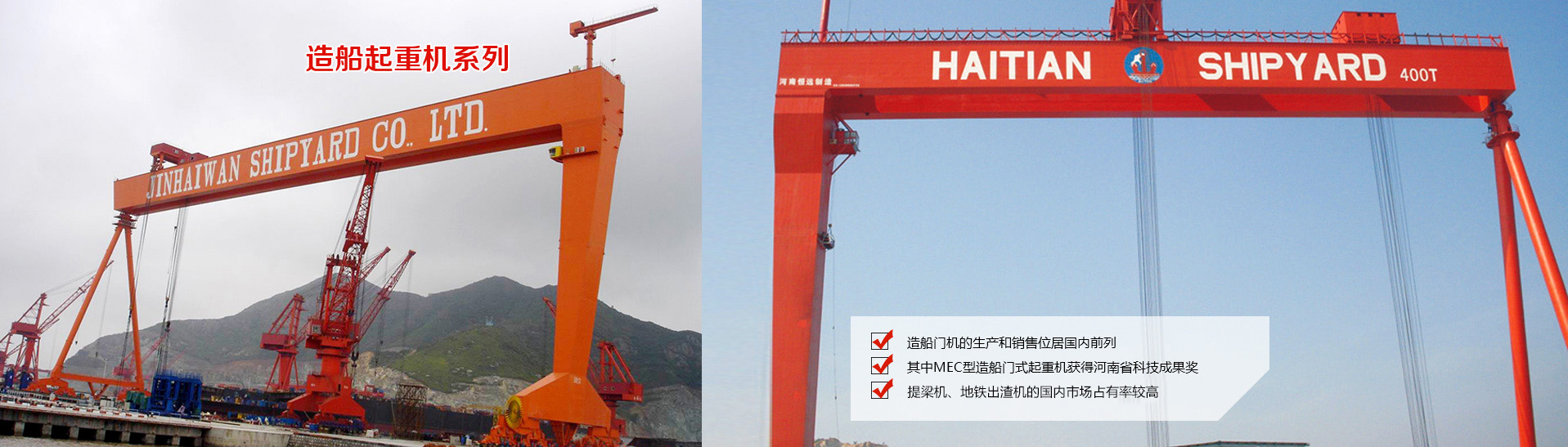 河南恒遠(yuǎn)恒山工業(yè)有限公司-全自動(dòng)小型懸臂起重機(jī)-無(wú)人智能搬運(yùn)起重機(jī)廠(chǎng)家-歐式單雙梁起重機(jī)生產(chǎn)廠(chǎng)家